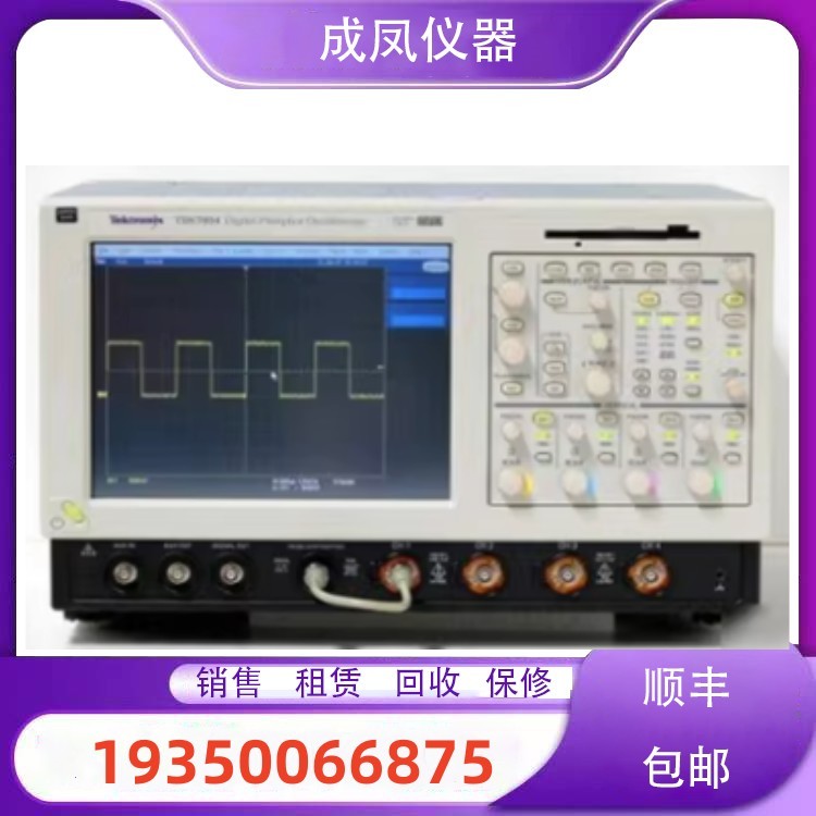 出售进口泰台式示波器TDS3012B TDS3024B TDS3034B维修理回收购