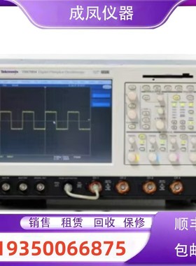 出售进口Tektronix泰克TDS3014B TDS3064B数字示波器回收购维修理