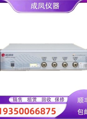 出售LitePoint莱特波特IQ2011 IQ2010 IQ2012 WiFi测试仪回收维修