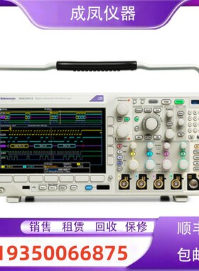 出售Tektronix泰克数字示波器MDO3022 MDO3032 MDO3102回收购维修