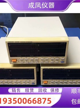 出售日置PW3333 PW3334 PW3335 PW3336 3332功率计分析测试仪回收