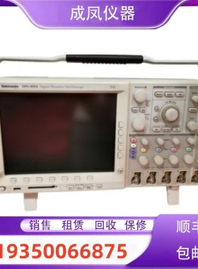 销售泰克示波器DPO7254C MSO3034 DPO2012B DPO2012回收购维修理