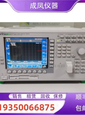 销售安立MS9710C MS9715A MS9720A MS9780A光谱分析测试仪维修理