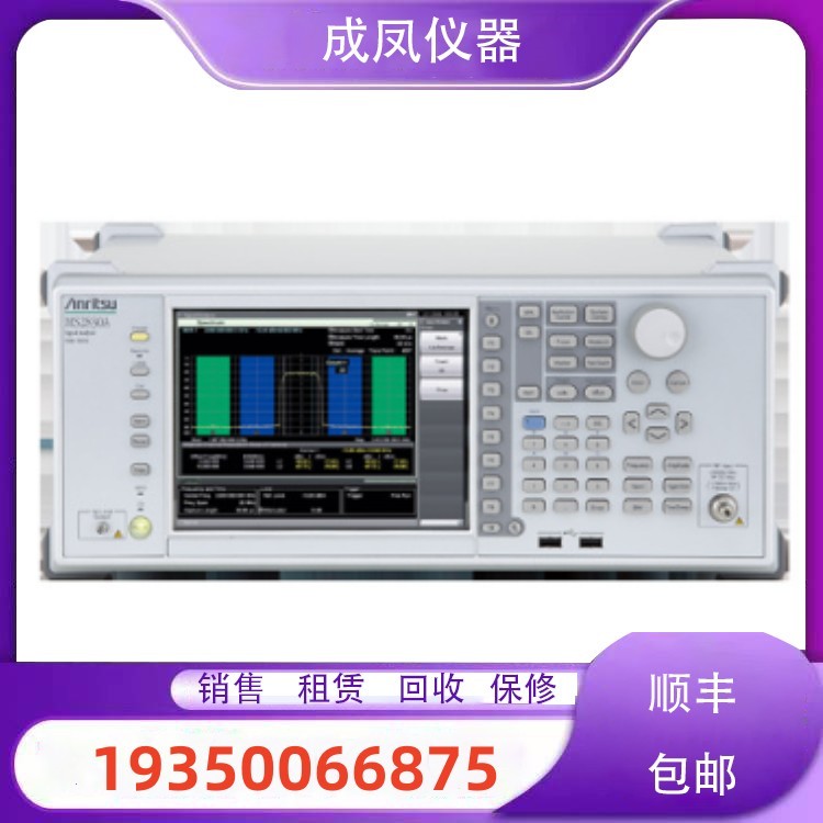 出售anritsu安立信号频谱测试仪器MS2840A MS2890A 2891 MS2850A