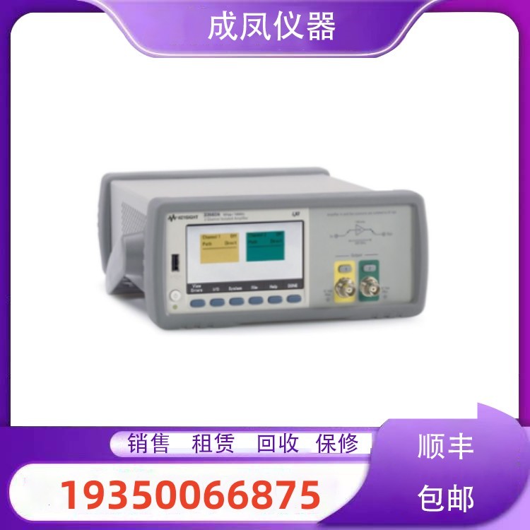 出售是德安捷伦 81133A 33509B 33502A 81150A绝缘放大器回收维修