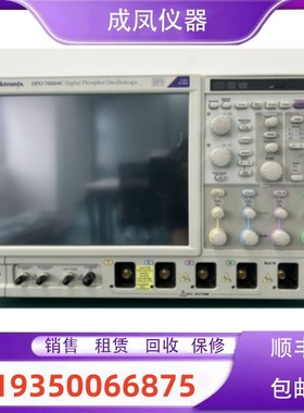 出售泰克DSA72004C DPO70404B MSO70604C DPO70604C示波器回收购