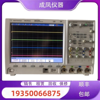 销售是德安捷伦MSO7104A DSO7034B  DSOX403 MSOX4034A示波器回收