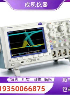 出售泰克MSO4102B MSO4104B-L DPO4034B MSO4054B数字台式示波器