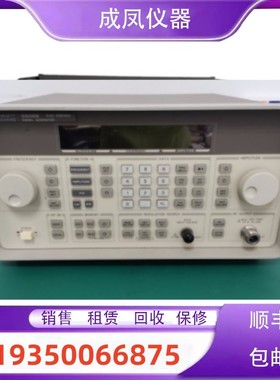 出售惠普信号源8648C 8648D 8665A 8664 8662 8660B 8924C回收购