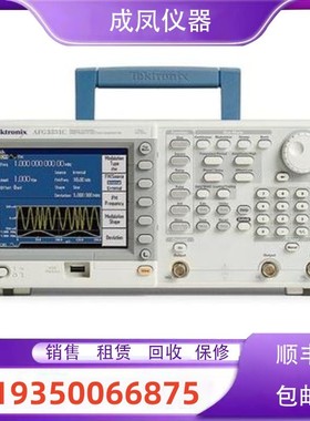 出售Tektronix泰克AFG3000C AFG3021C任意波形函数信号发生器回收