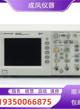 销售进口安捷伦MSO7054A DSO7052A  MSO7052A DSO7032A台式示波器