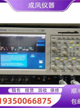 销售Tektronix泰克进口台式示波器TDS7104 TDS7154B回收维修收购