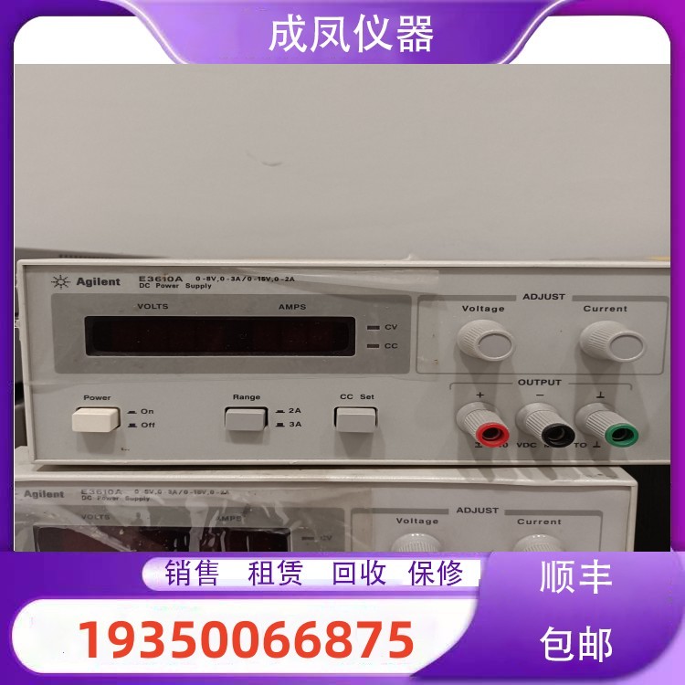 出售KEYSIGHT是德安捷伦E3630A E3610A E3611A直流电源维修回收购