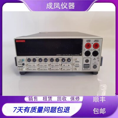 出售吉时利2611B 2614B 2602B 2612B 2634B，2636B数字源表维修理