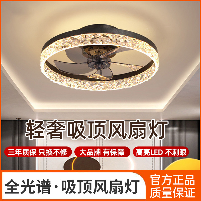 轻奢吸顶灯隐形风扇灯卧室饭厅北欧客厅变频静音吊扇灯过道餐厅灯