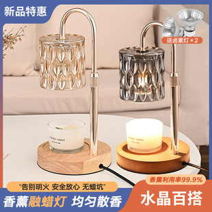 原木香薰灯融蜡灯蜡烛暖灯可调光融烛台灯卧室香薰炉融浪漫小夜灯