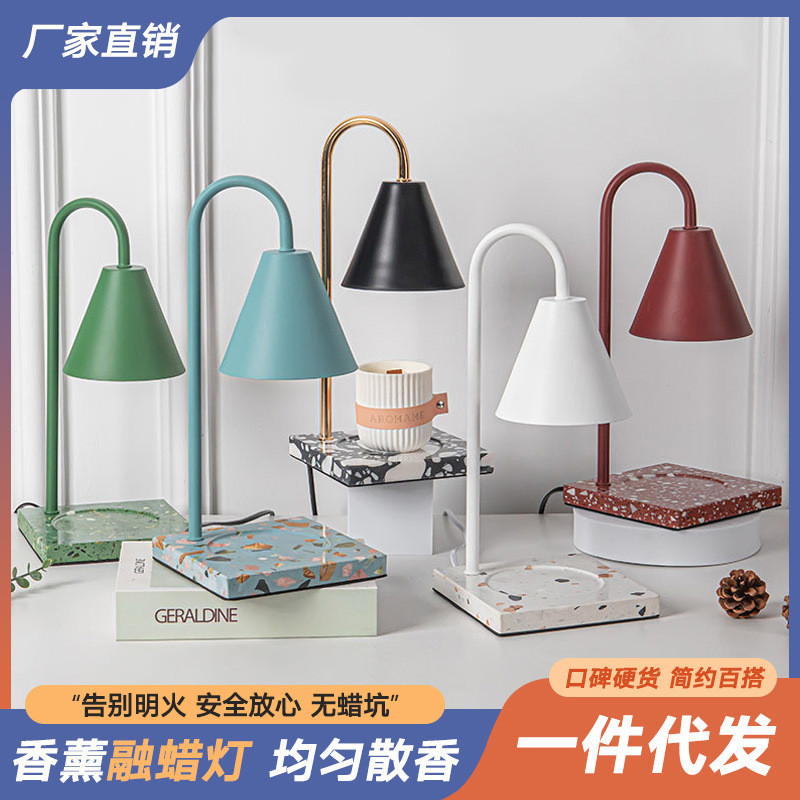 轻奢水磨石香薰融烛玻璃小夜灯