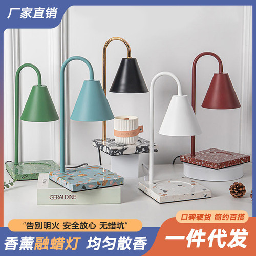 轻奢水磨石香薰融烛玻璃小夜灯