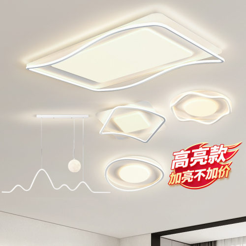 灯具套餐简约现代广东中山灯具