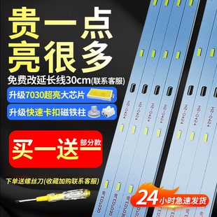led吸顶灯改造灯板长条方形灯管灯带灯盘灯泡灯珠贴片led灯芯灯条