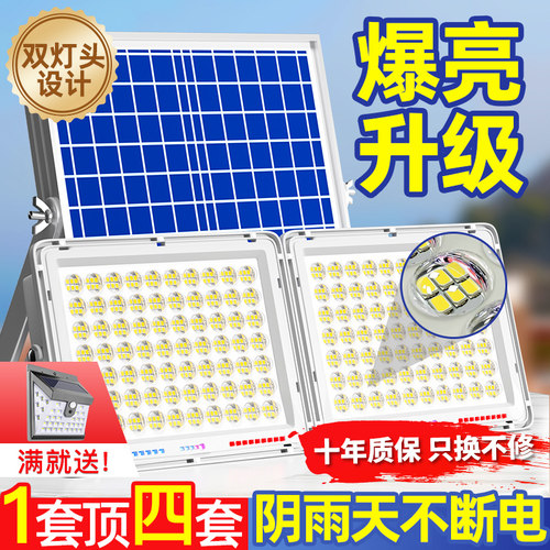 庭院灯超亮LED新农村铝材路灯