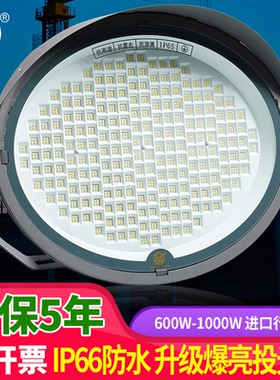 亚明led探照灯2000瓦大功率照明灯建筑工地投光灯户外高亮塔吊