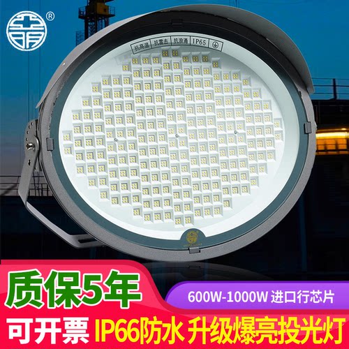 亚明led探照灯2000瓦大功率照明灯建筑工地投光灯户外高亮塔吊