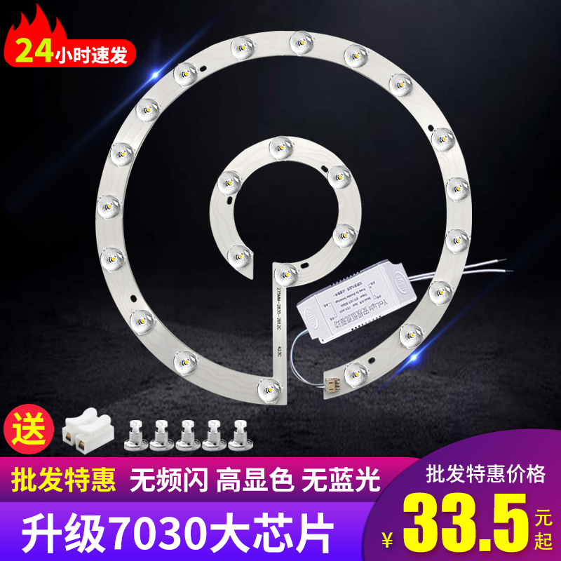 卧室改装节能环形灯管