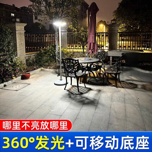 太阳能户外景观灯户外照明灯