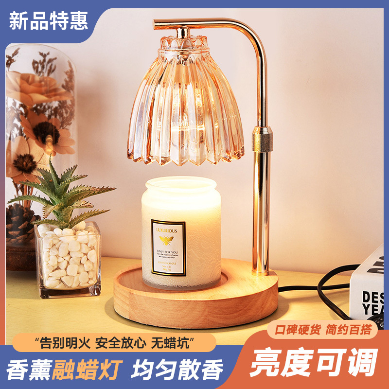 升降款香薰灯升降融蜡灯融烛灯定时调光台灯家用氛围灯睡眠情调