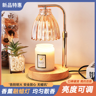 升降款香薰灯升降融蜡灯融烛灯定时调光台灯家用氛围灯睡眠情调