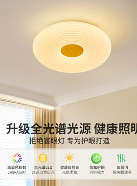客厅灯吸顶灯北欧现代简约温馨主卧室灯中山灯具甜甜圈儿童房灯