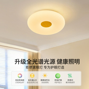 客厅灯吸顶灯北欧现代简约温馨主卧室灯中山灯具甜甜圈儿童房灯
