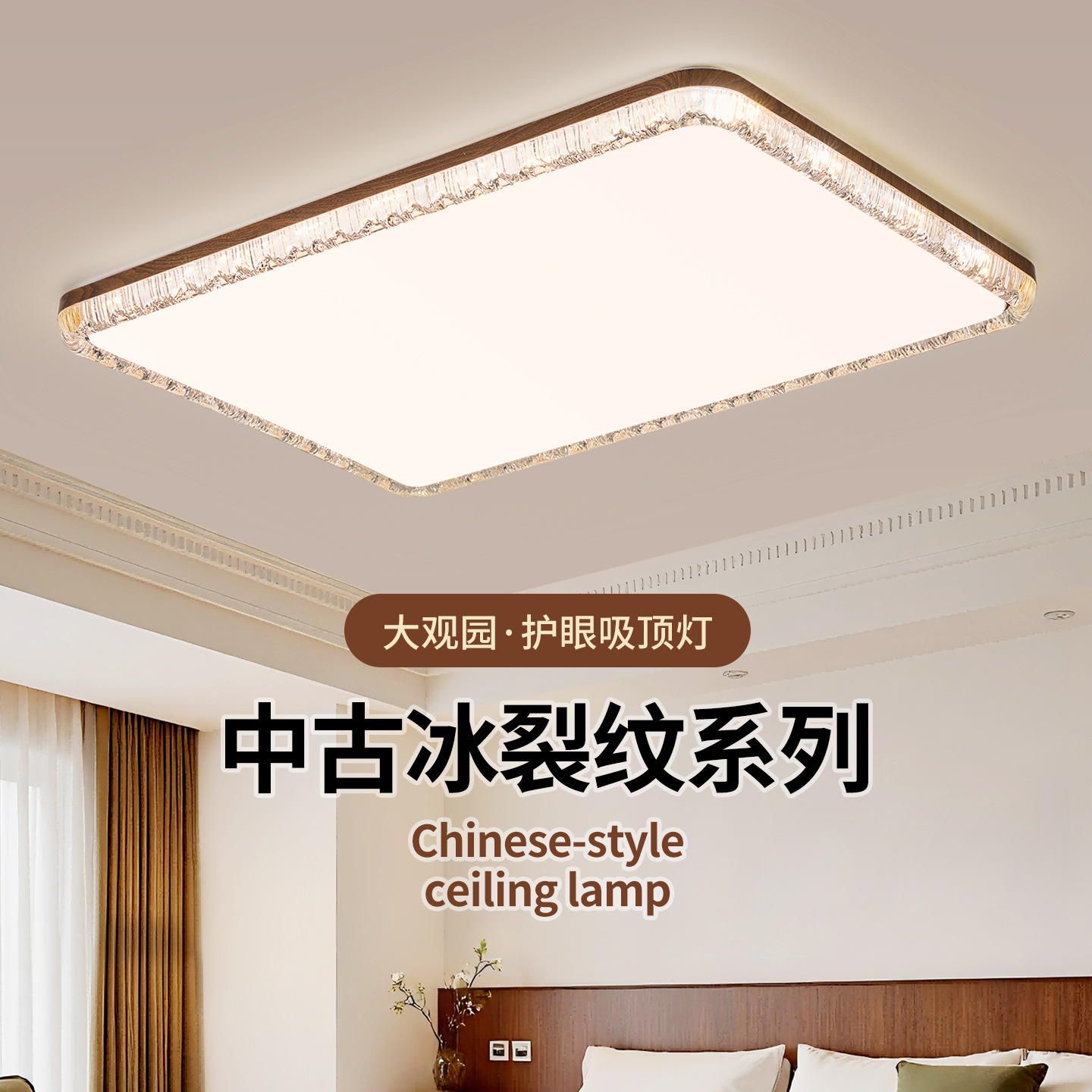 北欧卧室灯吸顶灯现代简约