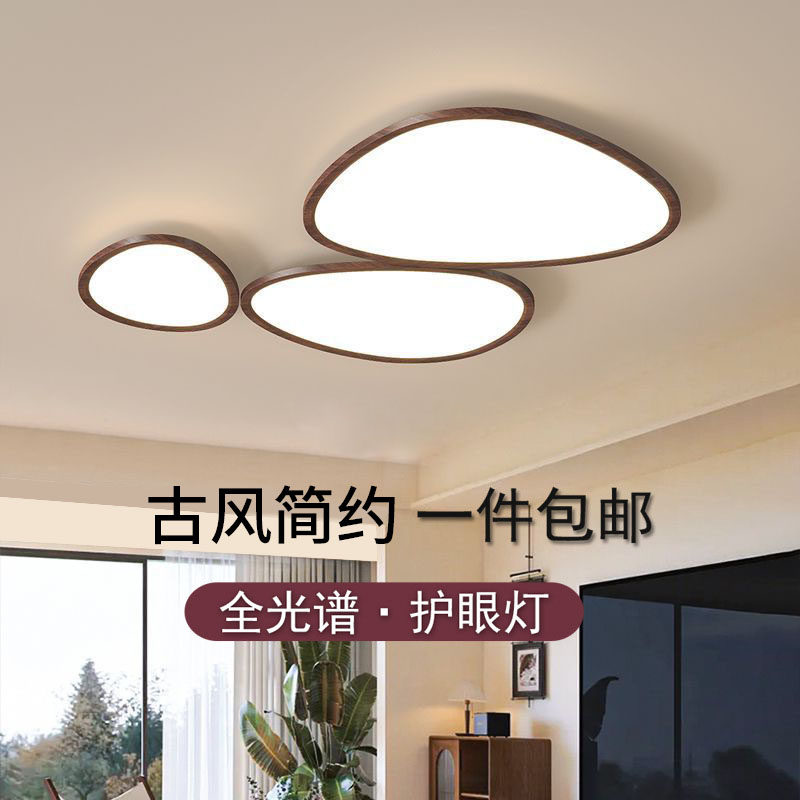 卧室吸顶灯2025新款中古风客厅主灯灯复古书房卧室灯中山灯具灯饰