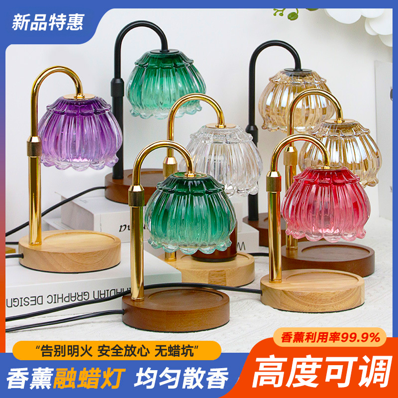 融蜡灯铃兰香薰蜡烛可调光台灯