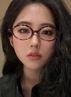 张元英同款书呆子眼镜防蓝光素颜猫眼镜框女玳瑁椭圆复古近视镜