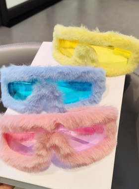 y2k紫色毛茸茸眼镜女多巴胺创意渐变太阳镜凹造型拍照装饰墨镜潮