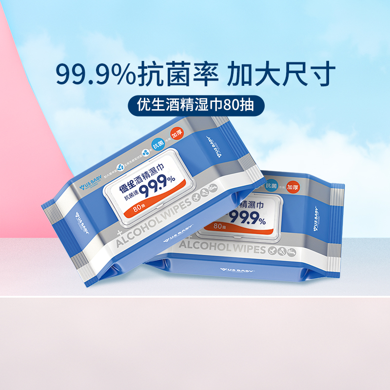 ƾʪ80鵥װþƾƬֻһԿʪʵ57.55Ԫ,ۺ11.51/