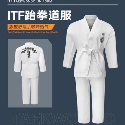 ITF道服跆拳道儿童成人男女款初学武术训练服纯白粘贴跆拳道联盟