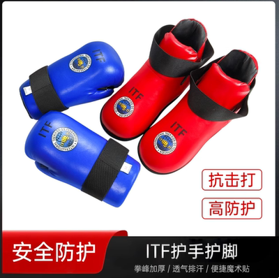 itf护具套装实战透气抗击国际