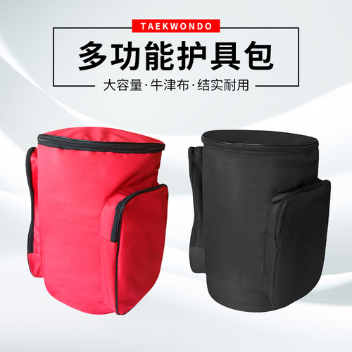 护具包可印字牛津布加厚耐用结实