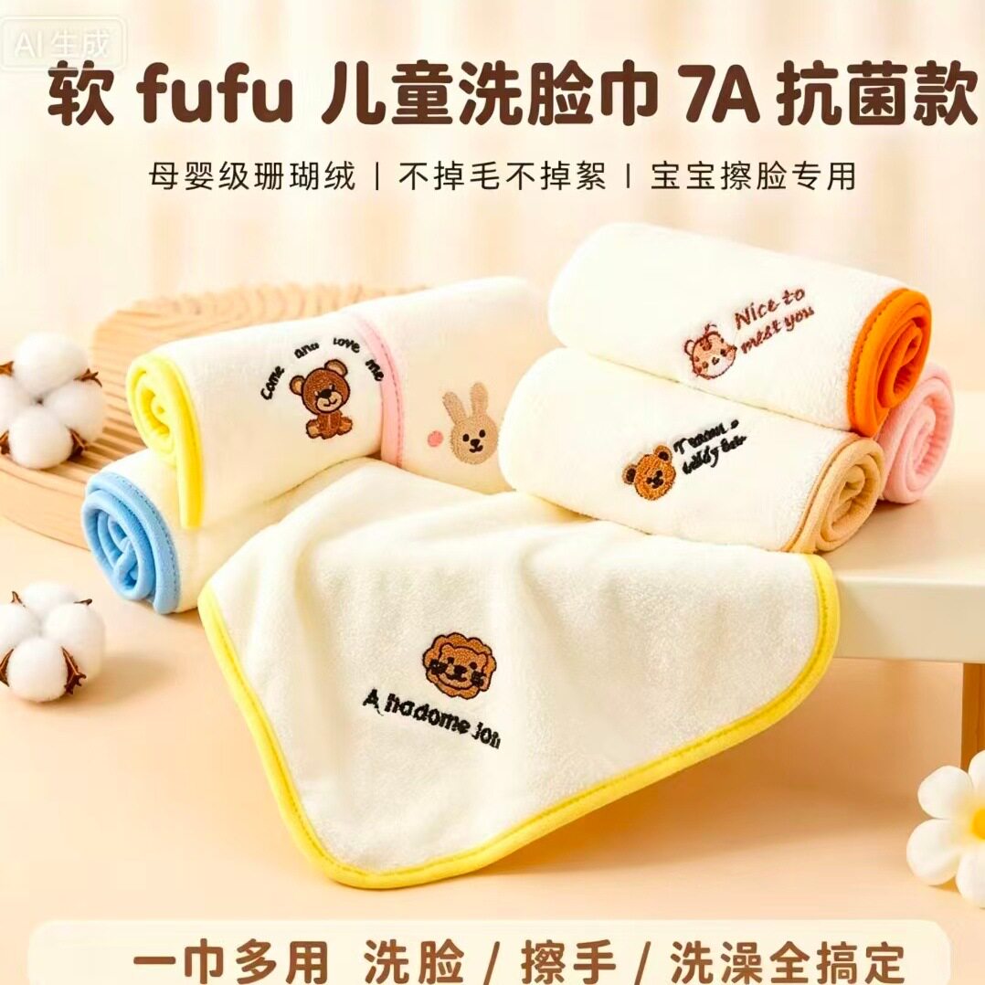 婴儿毛巾柔软吸水新生宝宝洗脸儿童手帕幼儿园擦脸擦手巾小毛巾
