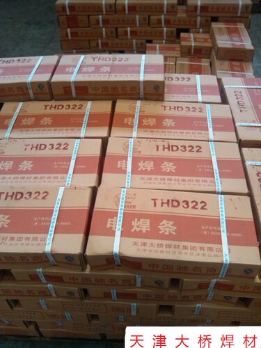 天津大桥THD322耐磨焊条THD212铬钼型堆焊耐磨电焊条D212耐磨焊条