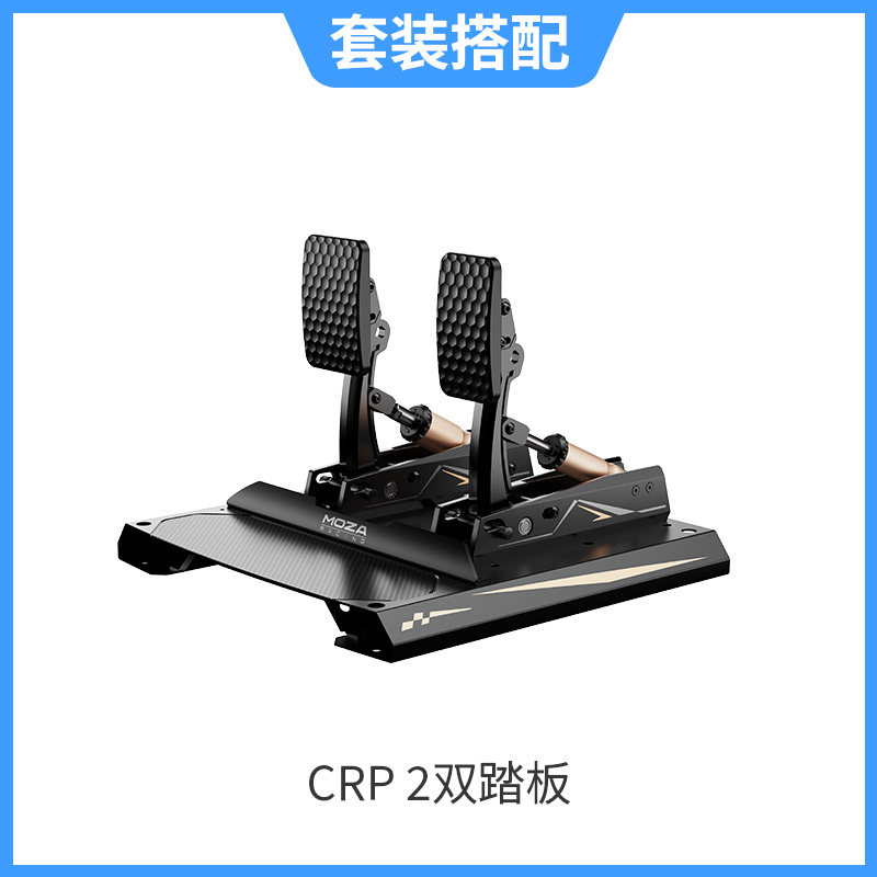 thumbnail for Moza Claw Crp 2 Professional-Grade Racing Simulator Pedals with Adjustable Stroke/Angle, Inverted Installation R12/16