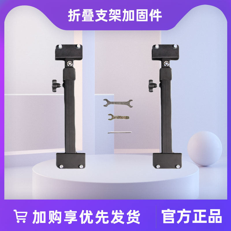 折叠支架赛车模拟方向盘游戏支架座椅安装面板加固件加强稳定性