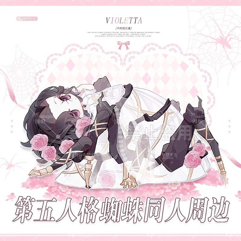 同人第五人格蜘蛛不朽的玫瑰 徽章吧唧色纸挂件拍立得 动漫周边