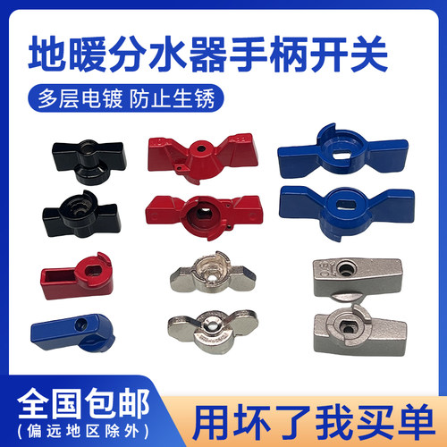 地暖分水器球阀门开关加厚不锈钢