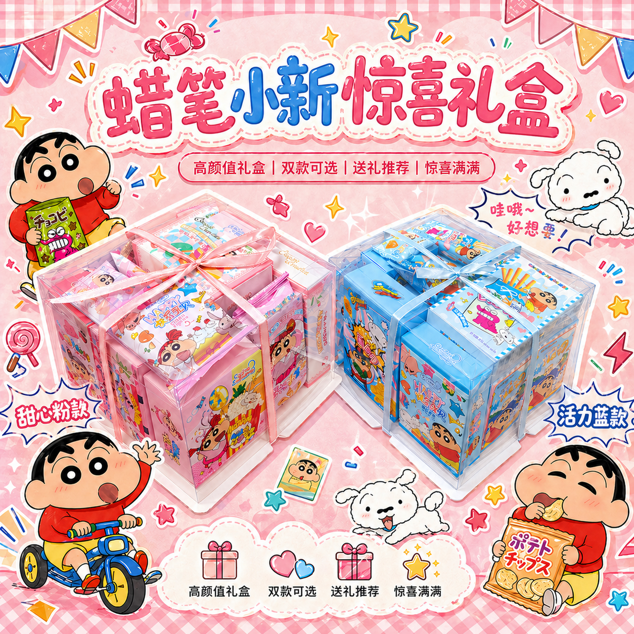 零食礼盒零食大礼包生日礼物伴手礼送女友整箱礼盒组合装送女生