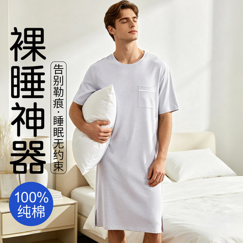 纯棉男士短袖睡裙宽松一体式睡衣